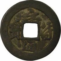 Northern Song, Zhezong - Wen, Yuan Fu, Running script - 1098 / 1100