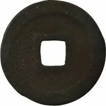 Northern Song, Zhezong - Wen, Yuan Fu, Running script - 1098 / 1100
