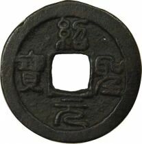 Northern Song, Zhezong - Wen, Yuan Fu, Seal script - 1094 / 1097