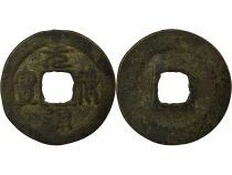 Northern Song, Zhezong - Wen, Yuan Fu, Seal script - 1098 / 1100