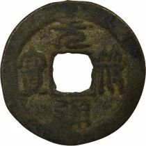 Northern Song, Zhezong - Wen, Yuan Fu, Seal script - 1098 / 1100