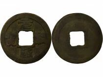 Northern Song, Zhezong - Wen, Yuan You, Seal script - 1086 / 1093