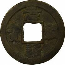 Northern Song, Zhezong - Wen, Yuan You, Seal script - 1086 / 1093