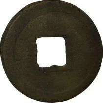 Northern Song, Zhezong - Wen, Yuan You, Seal script - 1086 / 1093