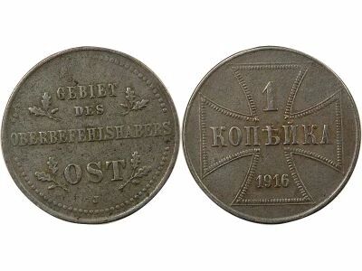 Ober Ost - Iron Kopeck - 1916 J Hambourg