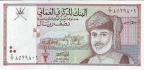 Oman 0.5 Rial Sultan Qaboos