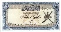 Oman 1/4 Rial, Arms - Jalali Forteress  -   1977 - P.15