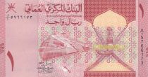Oman 1 Rial - Armoiries 2020 - Neuf