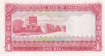 Oman 1 Rial - Arms- Fort - 1973 - P.UNC - P.10