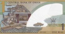 Oman 1 Rial - Omani 2025 - Sultan Haitham bin Tariq