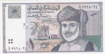 Oman 1 Rial Sultan Qaboos - 1995