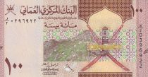 Oman 100 Baisa - Armoiries - 2020 - NEUF - P.NEW