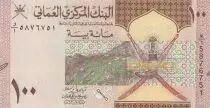 Oman 100 Baisa - Cocotier - 2020 (2021) - Série W