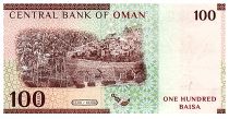 Oman 100 Baisa - Cocotier - 2020