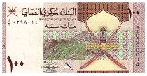 Oman 100 Baisa - Cocotier - 2020