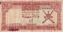 Oman 200 Baisa - Arms - Harbor - 1977 - P.13