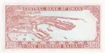 Oman 200 Baisa - Arms - Harbor - 1977 - P.13