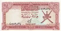 Oman 200 Baisa - Arms - Harbor - 1977 - P.13