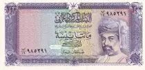 Oman 200 Baisa - Sultan Qaboos - Fort Rustaq - 1993 - P.23b