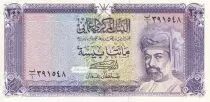 Oman 200 Baisa - Sultan Qaboos - Forts Rustaq - 1987 - P.NEUF - P.23a