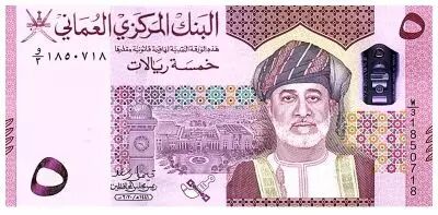 Oman 5 Rials - Sultan de Oman - Armoiries 2020