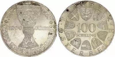 �sterreich 100 schilling, 1200 e Anniversary of Kremsmunster monastery  - 1977