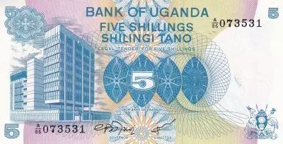 Ouganda 5 Shillings - B�timent - Jeune Femme - 1979 - S�rie A.86 - P.10