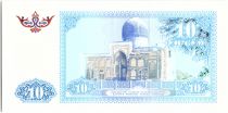 Ouzbékistan 10 Sum, Tombe de Tamerlane - 1994 - P.76