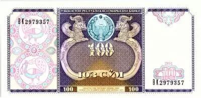 Ouzb�kistan 100 Sum, Armoiries - Palais du Peuple - 1994 - P.79