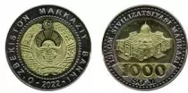 Ouzb&eacute;kistan 1000  Som - Armoiries - Centre de la Civilisation islamique - 2022