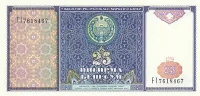 Ouzb�kistan 25 Sum 1994 - Armoiries, Mausol�e Samarkand
