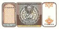 Ouzbékistan 50 Sum, Esplanade de Reghistan - Samarkand - 1994 - p.78