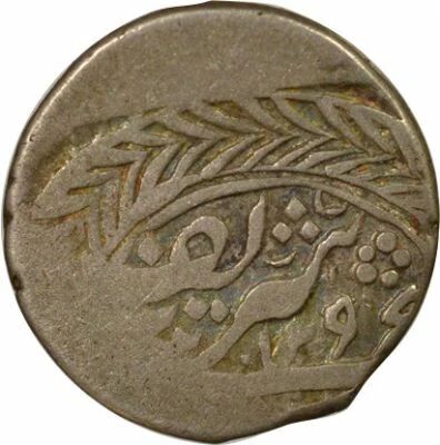Ouzb�kistan Boukhara, Muzaffar al-Din - Tenga Argent - 1296 AH (1879) Boukhara