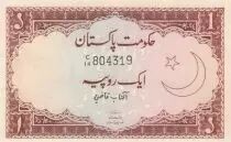Pakistan 1 Rupee - 1973 - P.10a - SPL