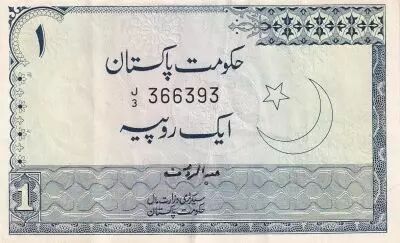 Banknote Pakistan 1 Rupee - Minaret - 1975 - VF+ - P.24A