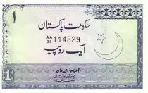 Pakistan 1 Rupee Minaret