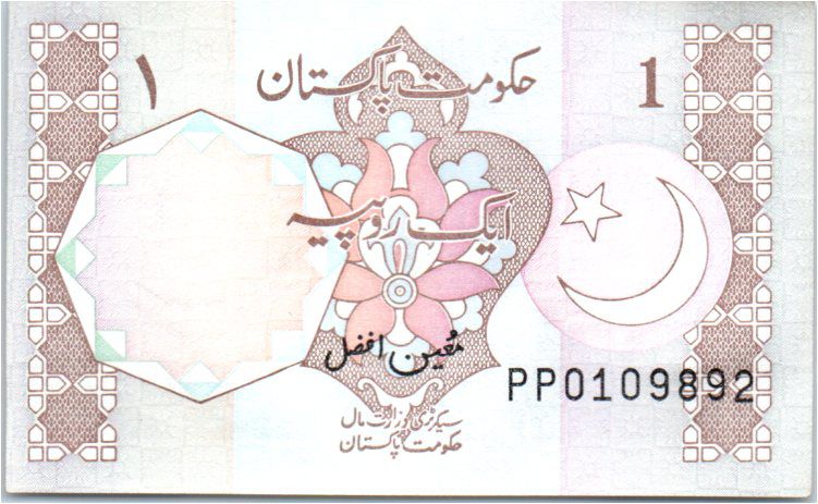 1983 Tomb PAKISTAN 1 Rupee P-27 UNC World Currency