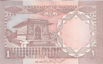 Pakistan 1 Rupee Tomb of Allama Mohammed