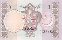 Pakistan 1 Rupee Tomb of Allama Mohammed