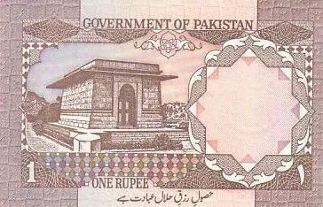 Pakistan 1 Rupee Tomb of Allama Mohammed