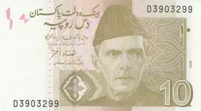 Pakistan 10 Rupee 2006 - M. Ali Jinnah - Khyber Pass, Peshawar