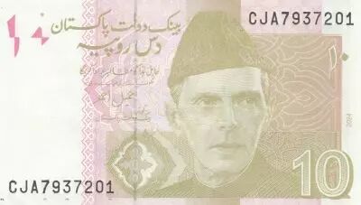 Pakistan 10 Rupees - M. Ali Jinnah - Porte de Peshawar - 2024 - S�rie CJA