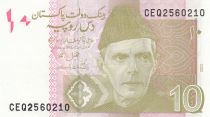Pakistan 10 Rupees M. Ali Jinnah - Gate of Peshawar - 2023 - Serial CEQ