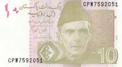 Pakistan 10 Rupees M. Ali Jinnah - Peshawar - 2024
