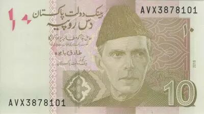 Pakistan 10 Rupees M. Ali Jinnah - Peshawar