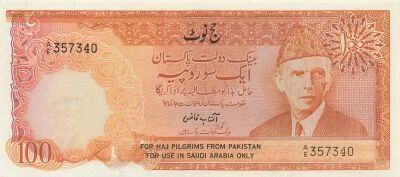 Pakistan 100 Rupees - Hajj Pilgrims - ND (1975-82) - P.R7