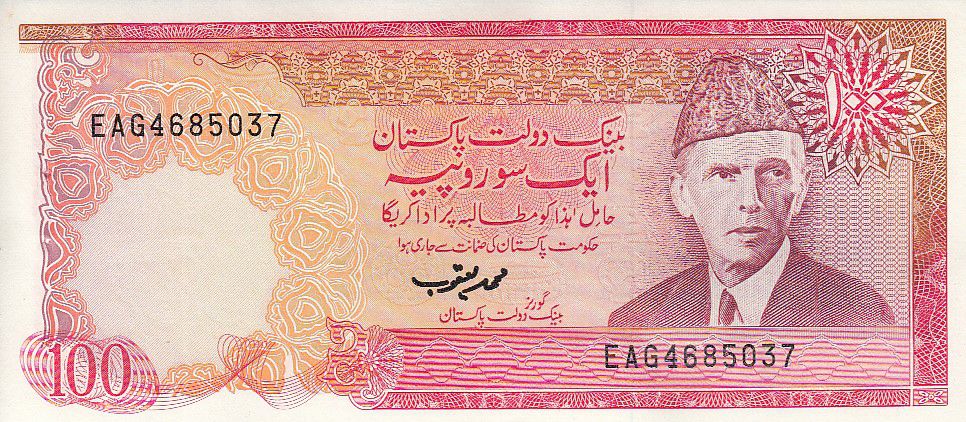 Muhammad Ali Jinnah founder picture 100 Rupees Pakistani 100 PKR currency note 