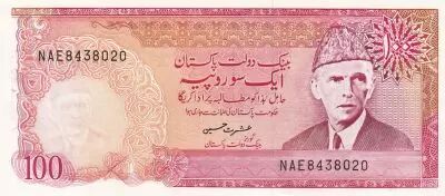 Pakistan 100 Rupees - M. Ali Jinnah - Peshawar - 1986 - Serial NAE