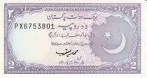 Pakistan 2 Rupee Bashadi Mosque - 1985 - Serial PX