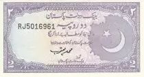 Pakist&aacute;n 2 Rupias Mezquita Bashadi - 1985